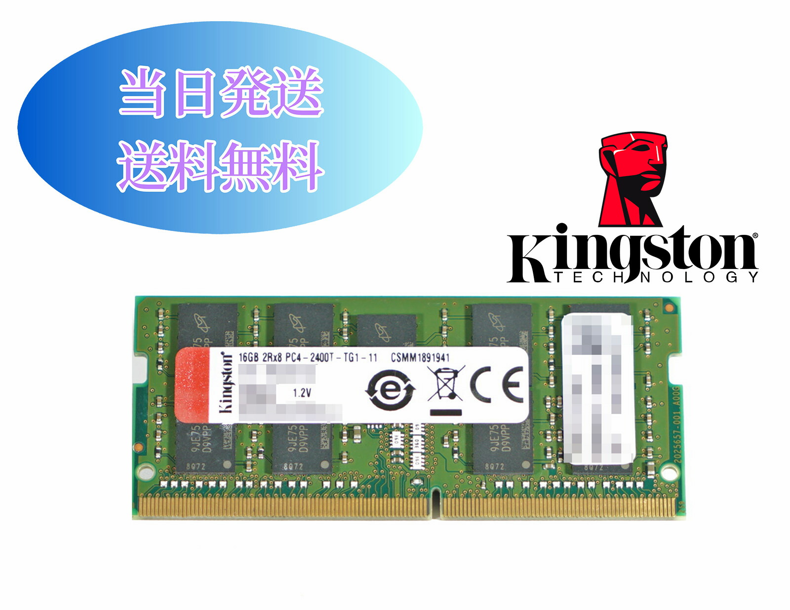 楽天市場】DDR4 16GB SODIMM SAMSUNG製 メモリ 2RX8 PC4-19200