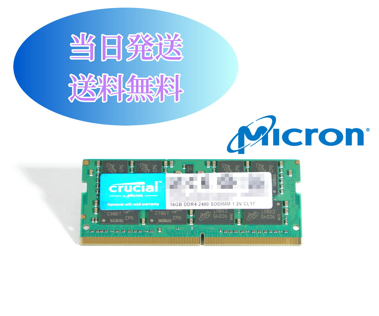 マイクロン製16GBメモリ PC4-2400T 4枚セット マイクロン製16GBメモリ PC4-2400T 4枚セット Micron 16GB PC4