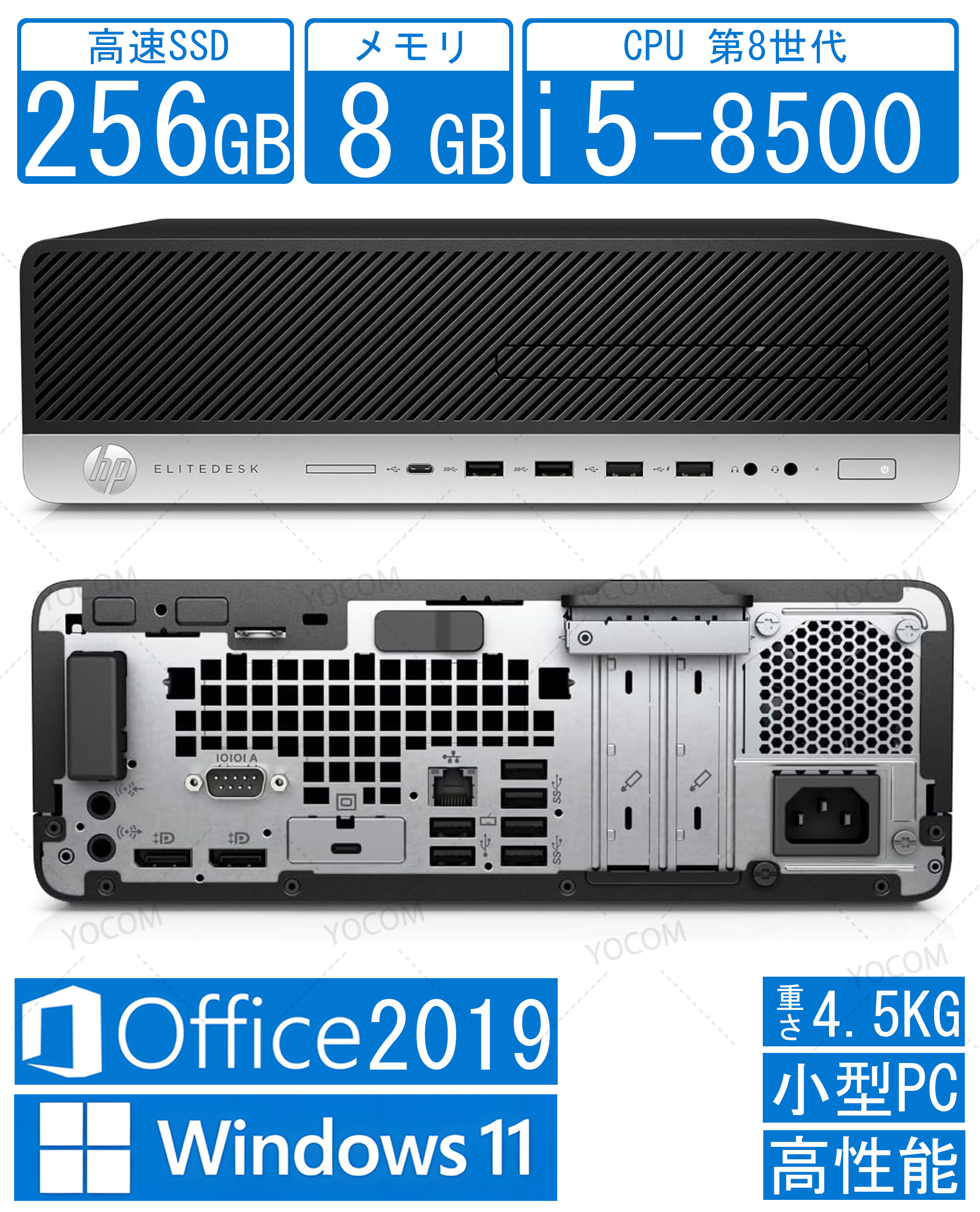 デスクトップパソコン/ HP ProDesk 600/ i5 第9世代/pc 楽天市場】【送料無料】HP デスクトップPC/ProDesk 600 G5 SFF