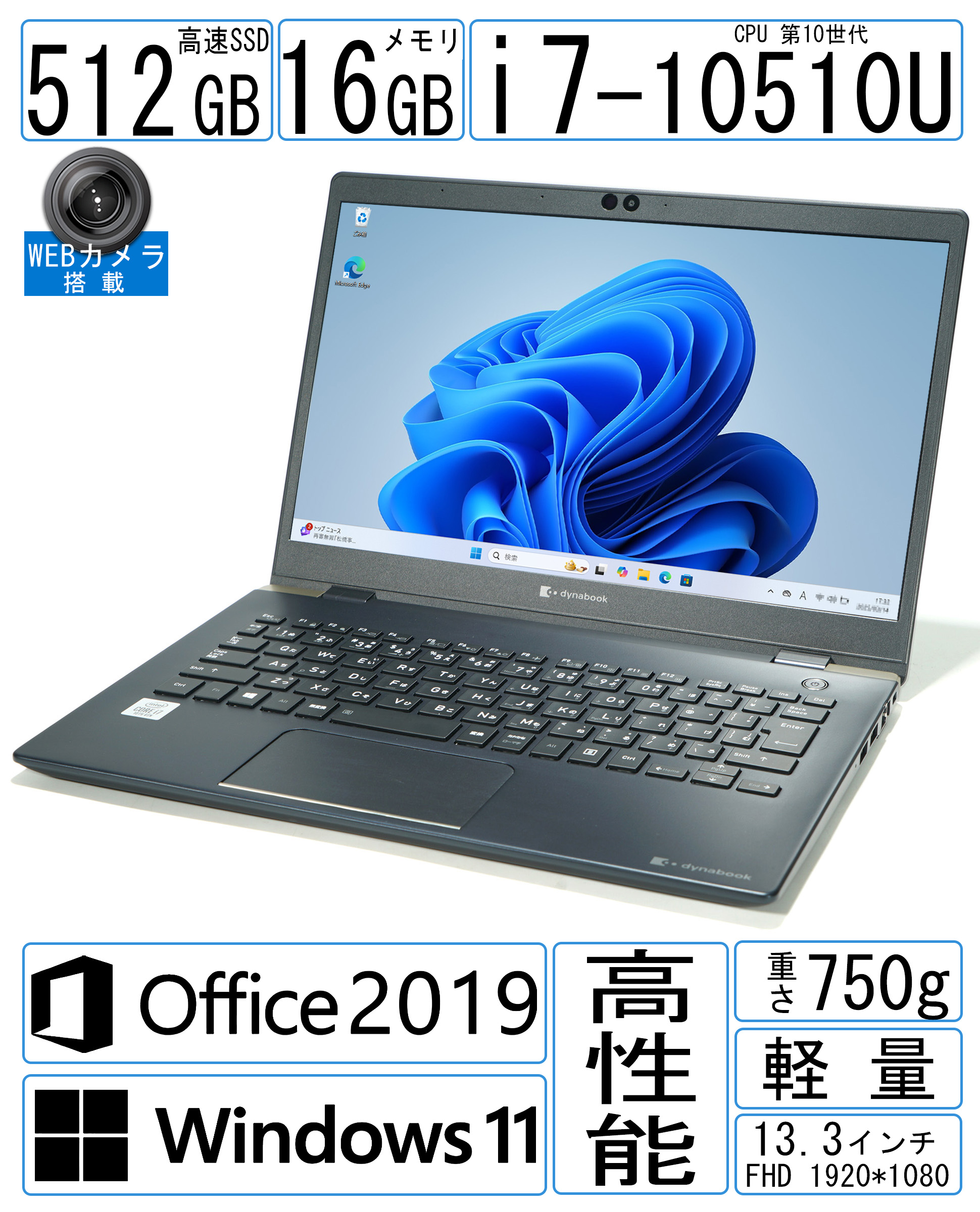 楽天市場】富士通 タブレット SSD Core i5 8GBメモリ SSD 128GB