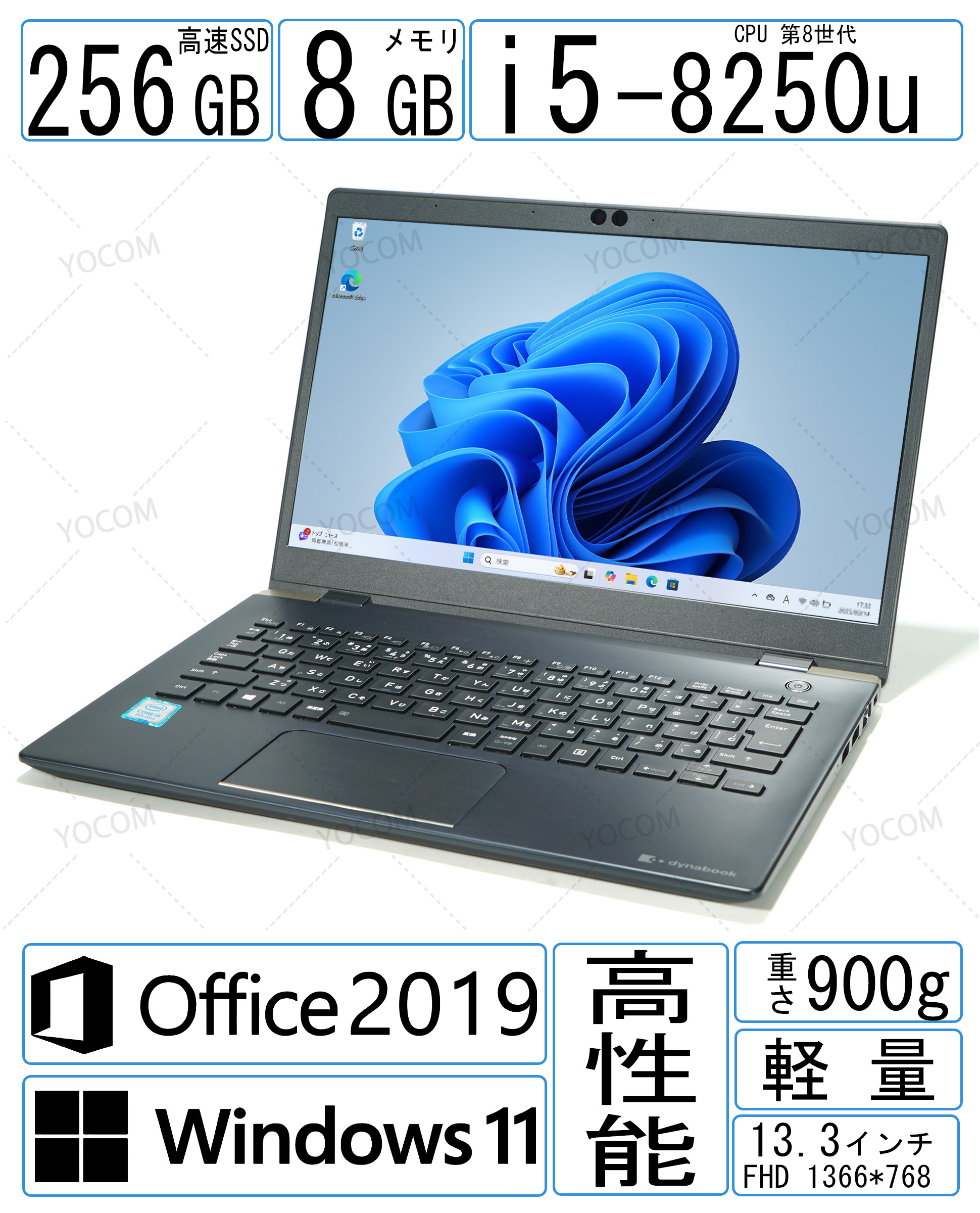 楽天市場】富士通 タブレット SSD Core i5 8GBメモリ SSD 128GB