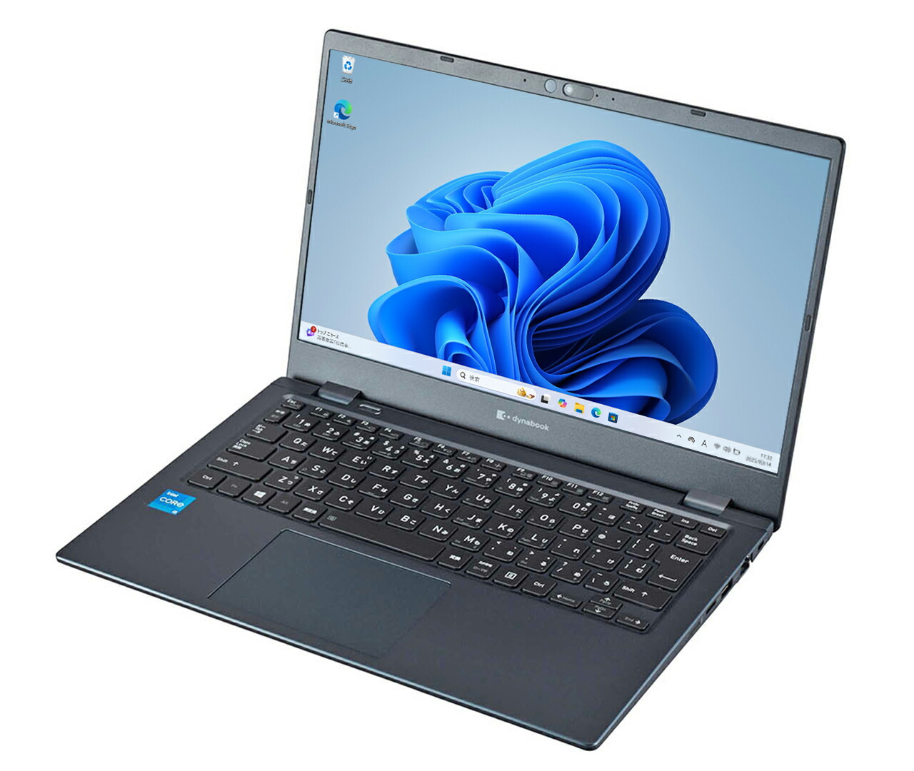 楽天市場】dynabook G83 第10世代 Core i7 メモリ 16GB SSD