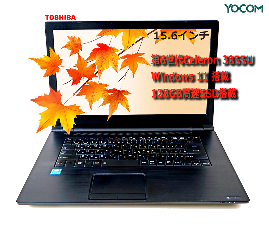 爆売り TOSHIBA 東芝dynabook PC PB65シリーズ MS Office 2019 Win 10