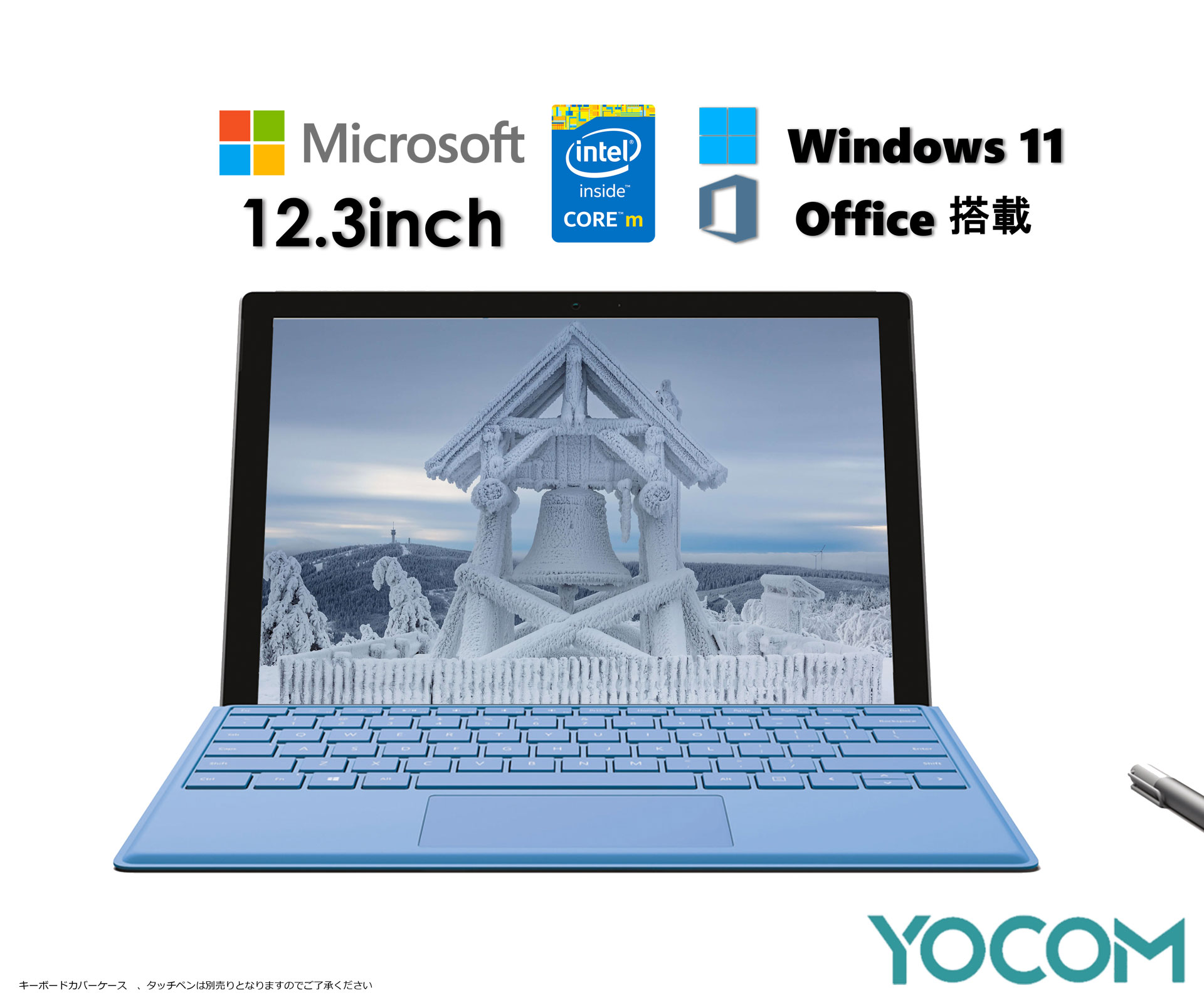 サーフェイス　surface Pro4 Surface Pro 4 の仕様と機能 - Microsoft サポート