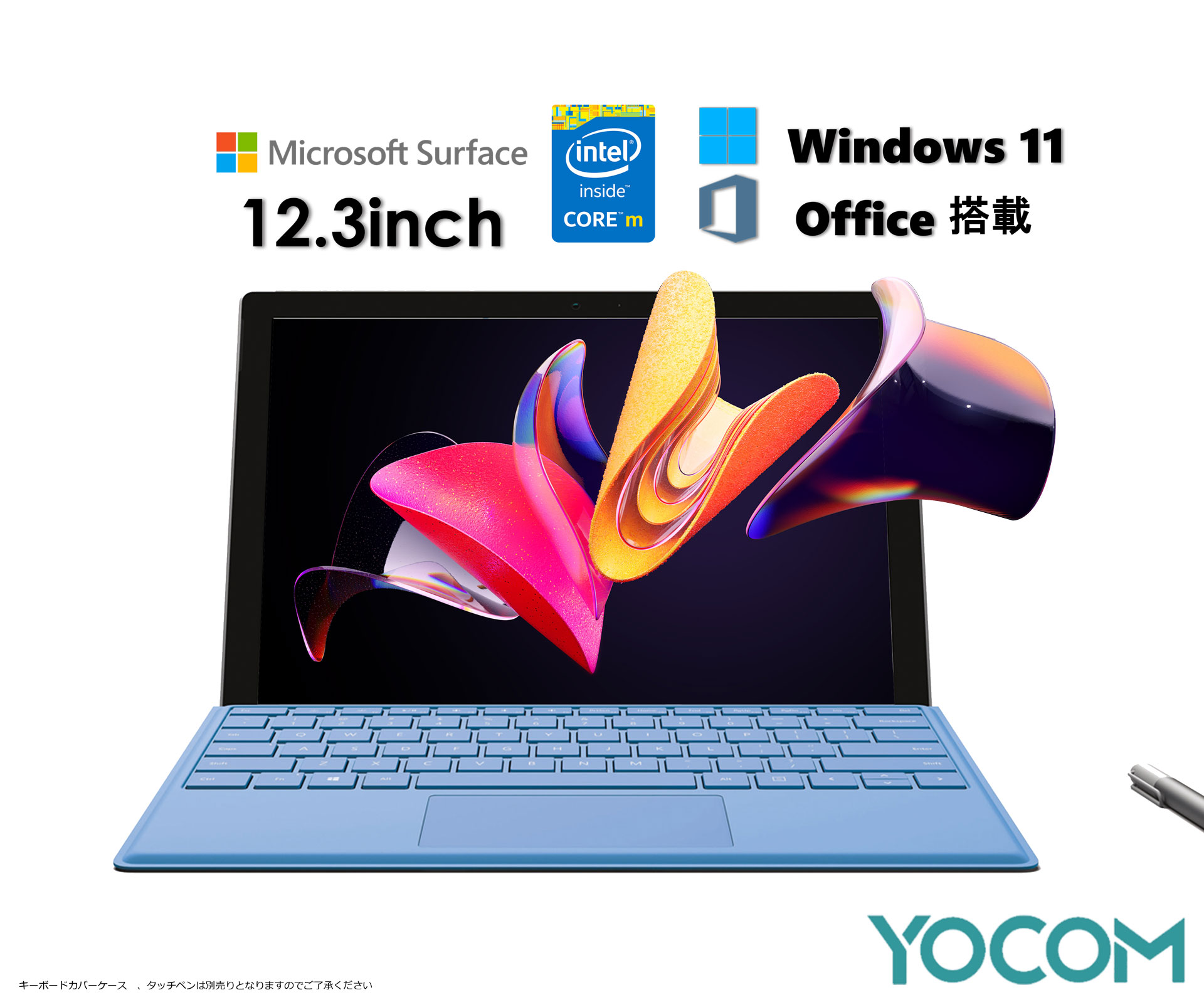 楽天市場】☆中古品☆Surface 純正キーボード Pro 3 / Pro 4 / Pro 5 / Pro 6 / Pro 7/通用 マイクロソフト  Surface Pro Signature 純正キーボード タイプカバー : YOCOMストア