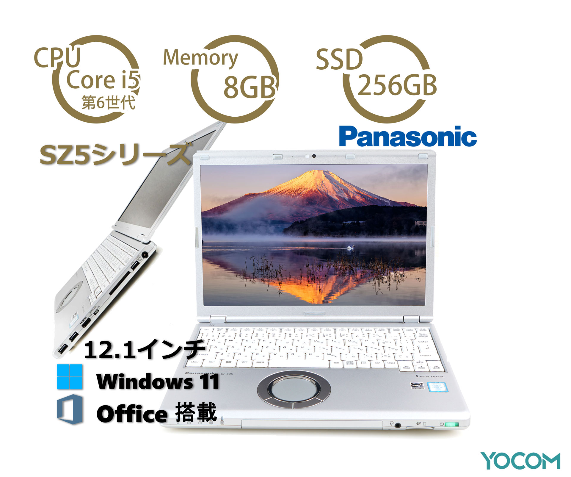 数量は多い i5 ノートパソコン レノボ ssd 2021 Office win11 ノートPC