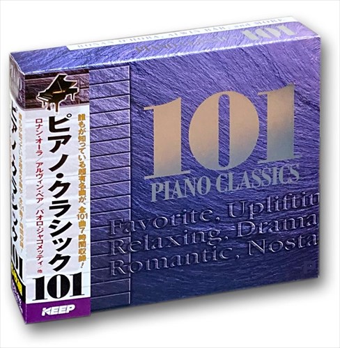 楽天市場】新品 (おまけ付)PARADISE MEGA HITS'80s（改訂版）洋楽