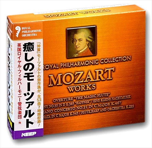 クラシック 歌劇 等 CD 100枚超え Amazon.co.jp: Classics, Vol. 2: ミュージック