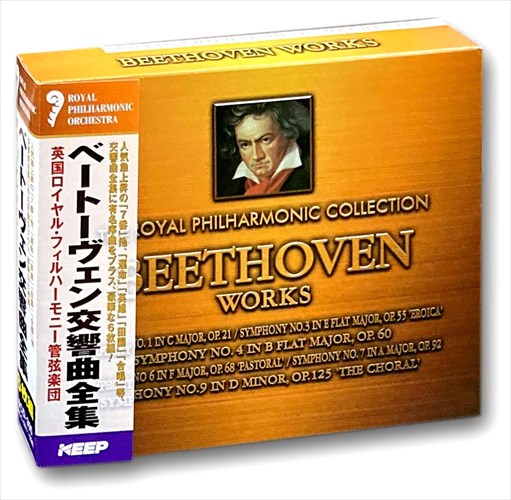 楽天市場】【ﾘﾆｭｰｱﾙ盤】新品 癒しのモーツァルト MOZART WORKS (CD6枚