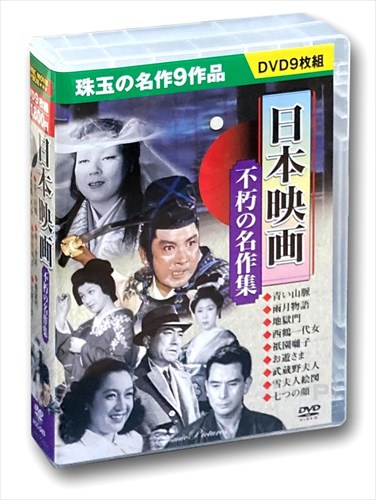 狂ったメス【日本版DVD】【日本版Blu-rayは未発売・予定無です。】 Japan 児島未散 Michiru Kojima 一歩ずつの季節 PIDL 1045