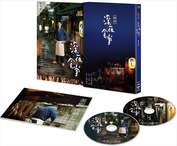 楽天市場】映画 深夜食堂 [小林薫]｜中古DVD【中古】 : スマイルDVD