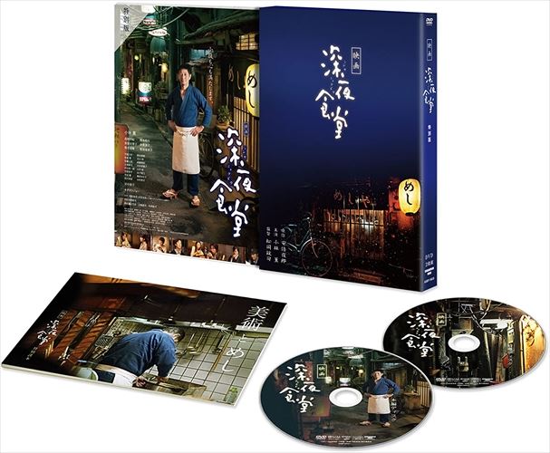 楽天市場】映画 深夜食堂 [小林薫]｜中古DVD【中古】 : スマイルDVD