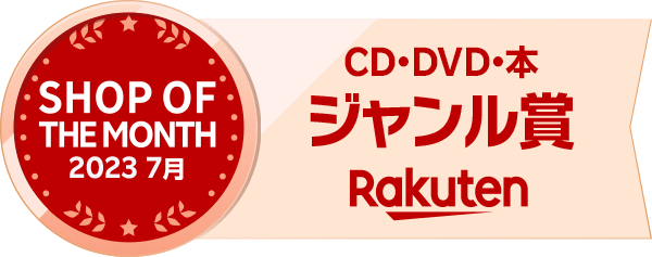 楽天市場】志賀直哉名作集（全33作品収録） / 志賀直哉 (MP3データCD 