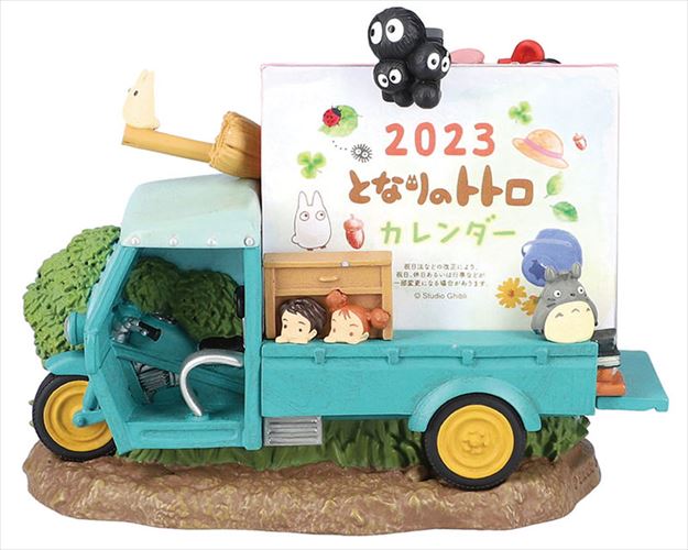 楽天市場】2022/10/08発売予定! ワンピース 2023年カレンダー 23CL-0011 : ヨコレコ 楽天市場店