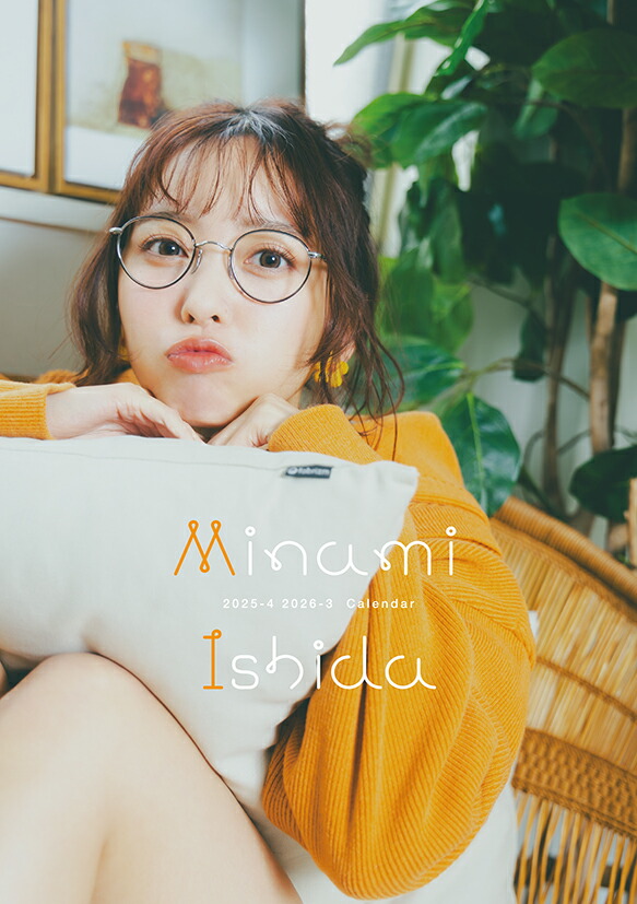 楽天市場】卓上 高橋ひかる 4月始まり 2025年カレンダー CL25