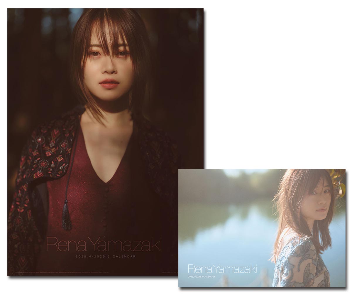 楽天市場】【残りわずか!!】新品 卓上 久間田琳加 4月始まり 2025年