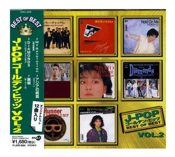 楽天市場】【おまけCL付】新品 クライマックス・オールタイム