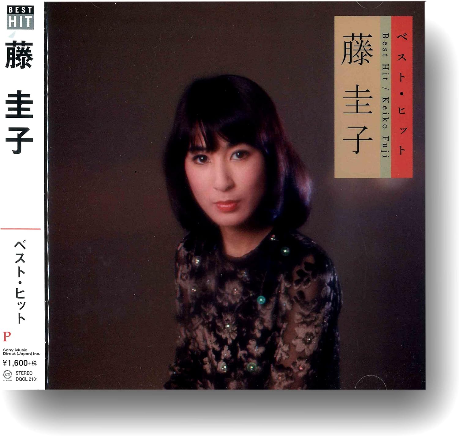 アイドル女性シンガー　150枚以上セット　中森明菜 桜田淳子　松田聖子　レコード アイドル女性シンガー 150枚以上セット 中森明菜 桜田淳子 松田