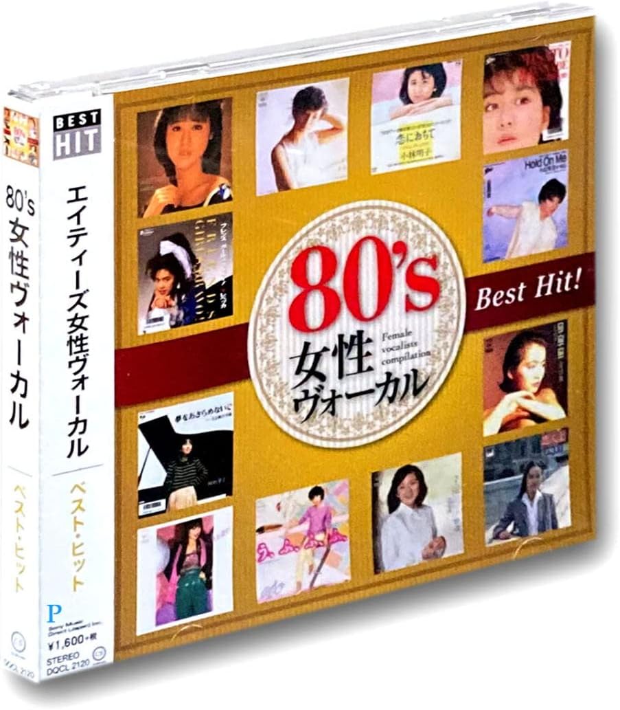 【盤面良好】PARADISE MEGA HITS '80s パラダイスメガヒッツ Amazon.co.jp: PARADISE MEGA HITS '80s -パラダイス-: ミュージック