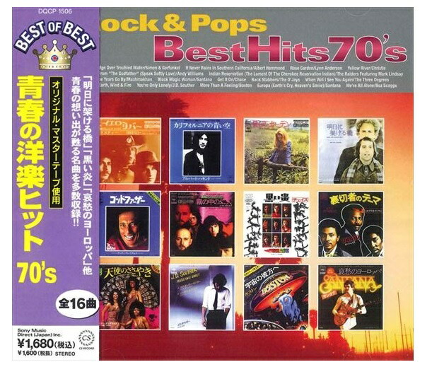 楽天市場】【おまけCL付】新品 オールディーズ BEST 80SONGS COLLECTION 3枚組CD UCD-128 : ヨコレコ 楽天市場店