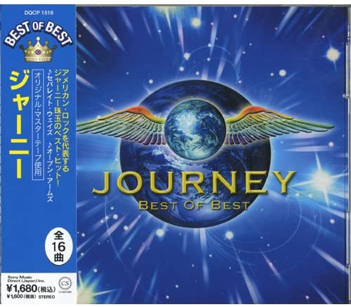楽天市場】新品 ジャーニー ベスト・オブ・ベスト (CD) DQCP-1518