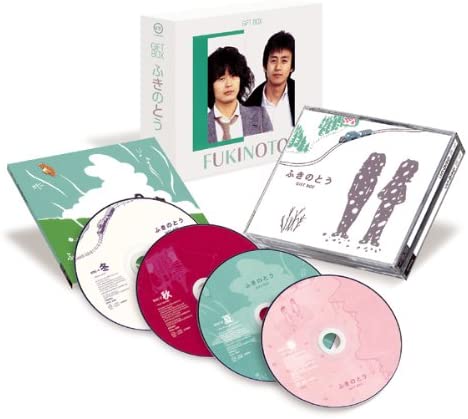 CD/ふきのとう/ふきのとうプレミアム -オリジナル・アルバム