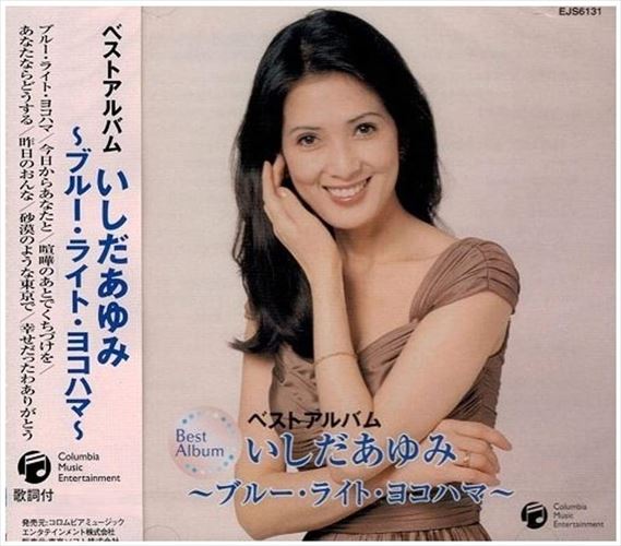 CD いしだあゆみ/いしだあゆみ・これくしょん～さすらいの天使　6枚組 いしだあゆみ/いしだあゆみ・これくしょん～さすらいの天使