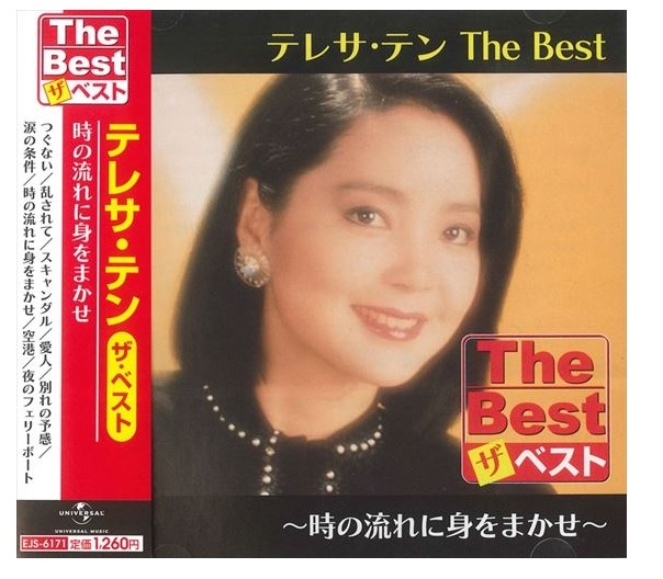 楽天市場】内山田洋とクール・ファイブ ザ・歌謡コーラス / (5枚組CD 