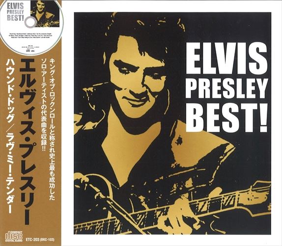 エルヴィス・プレスリー 5CDセット 3作品 Amazon.co.jp: エルヴィス・プレスリー CD3枚組 3ULT-103