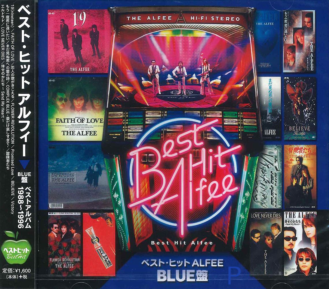 THE ALFEE DVD 25タイトルセット　アルフィー THE ALFEE 25周年 トレーディングカード 6種 18枚セット