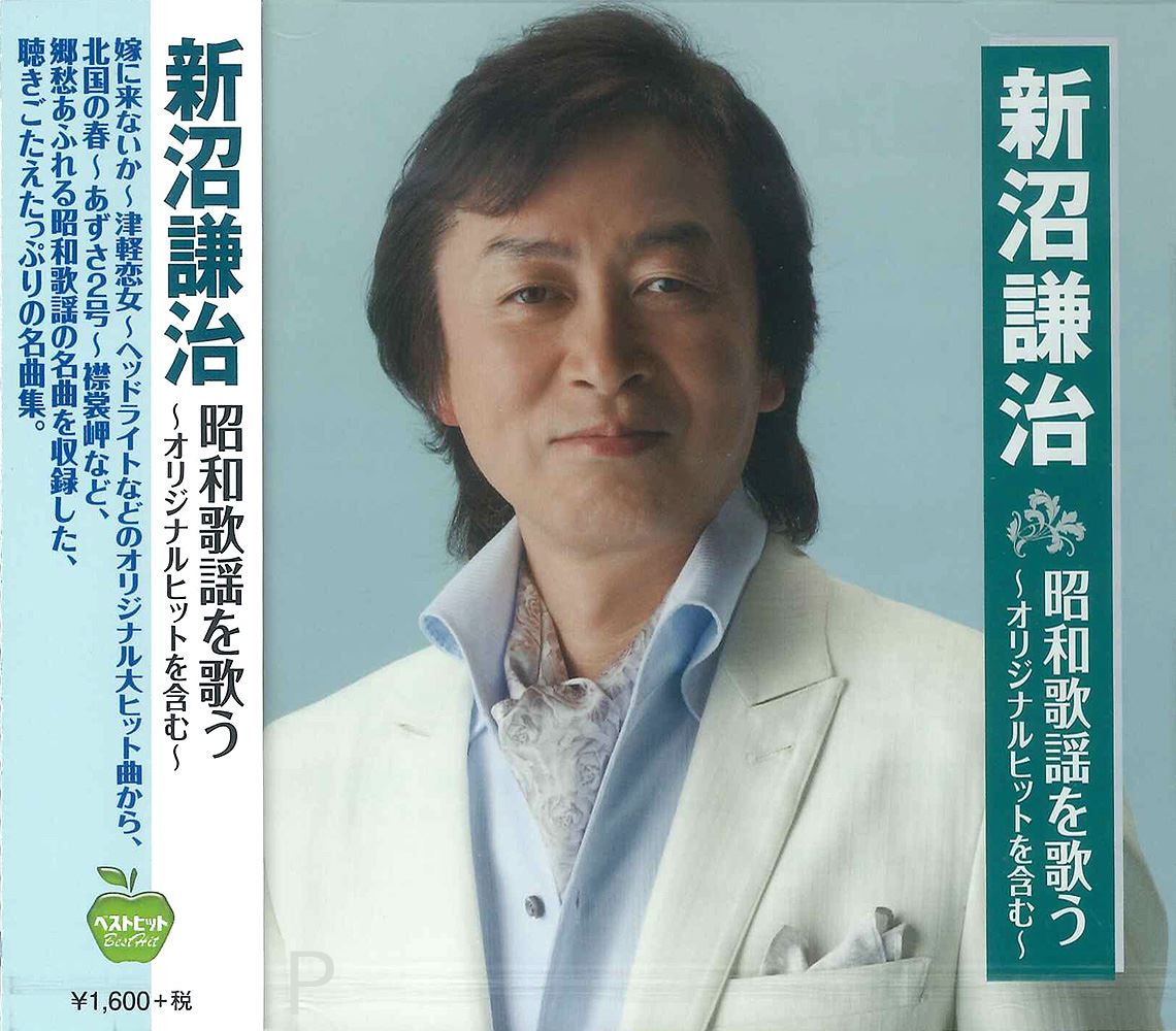 お値下げ☆ CD 渡辺和子 講和集 第1から12巻 新品未使用 渡辺和子講話集 愛をこめて生きる CD全12巻 収納ケース入り