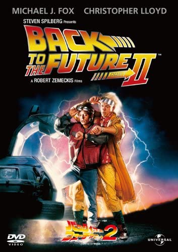 Back To The Future バック・トゥ・ザ・フューチャー DVD 楽天市場】新品北米版DVD！Back to the Future: The Complete