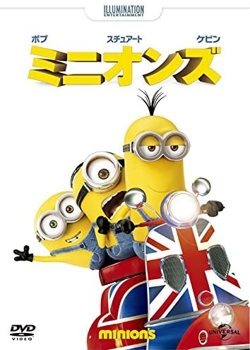 ミニオンズ フィーバー 月泥棒 怪盗グルーのミニオン危機一発 大脱走 [DVD] 楽天市場】【おまけDVD付】 新品 新品 怪盗グルーの月泥棒