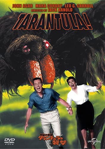 楽天市場】新品北米版DVD！【怪獣王ターガン】 The Herculoids - The