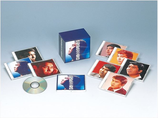 【おまけCL付】新品 水原弘大全集 / 水原 弘 (8枚組CD) GSD-8001-JP