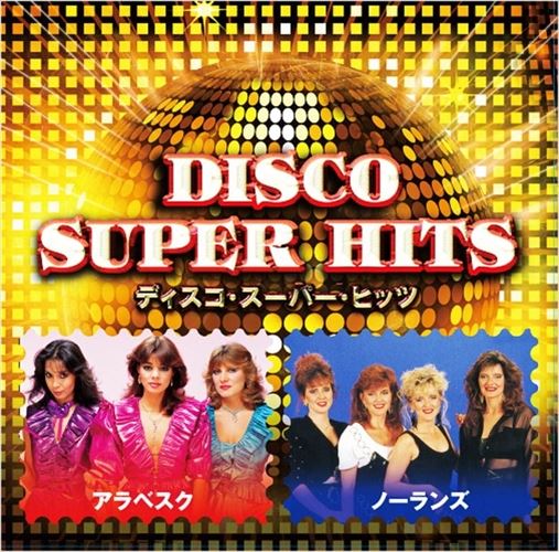 PARADISEメガヒッツ'80s CD5枚組 【通常】｜nihonchokuhan(日本