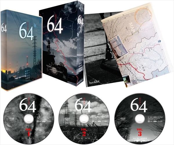【おまけCL付】新品 64 ロクヨン ブルーレイBOX / (3Blu-ray) NSBX-21193-NHK