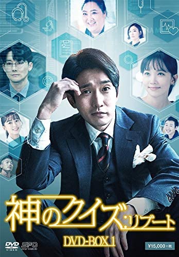 【おまけCL付】新品 神のクイズ:リブート DVD-BOX1 / リュ・ドックァン、ユン・ジュヒ、パク・ジュンミョン (DVD) OPSDB730-SPO