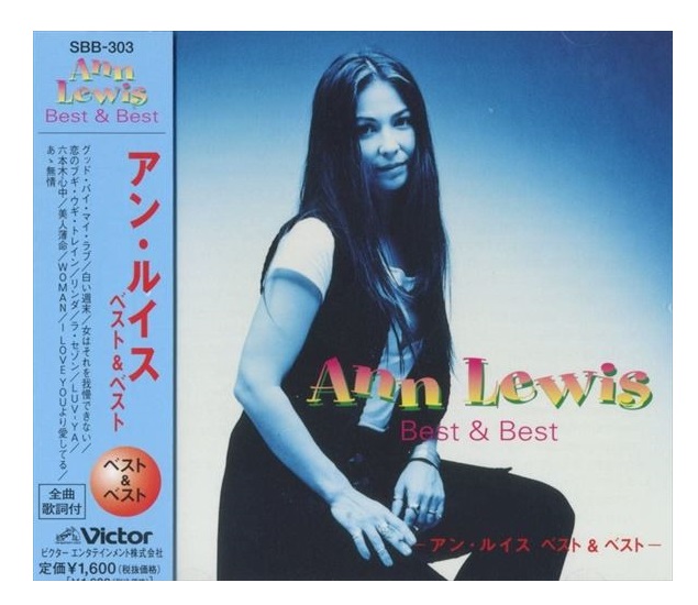 アン・ルイス　A・A・Oh DVD BOX＋CD　ベスト　状態良好！ ANN LEWIS | ANN LEWIS A・A・OH! DVD BOX + CD | ビクター