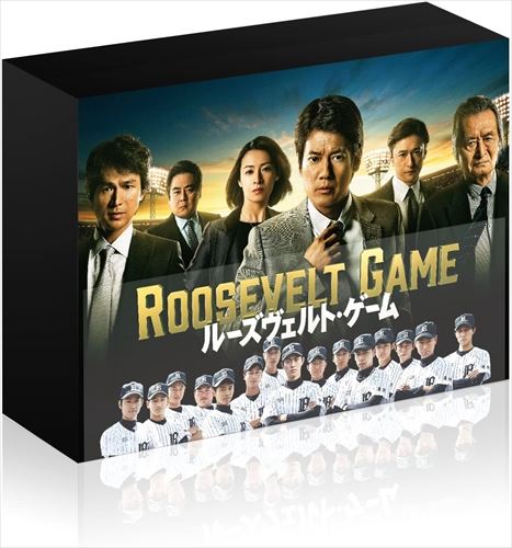 【おまけCL付】新品 ルーズヴェルト・ゲーム (ディレクターズカット版) Blu-ray BOX / (Blu-ray) TCBD-00384-TC