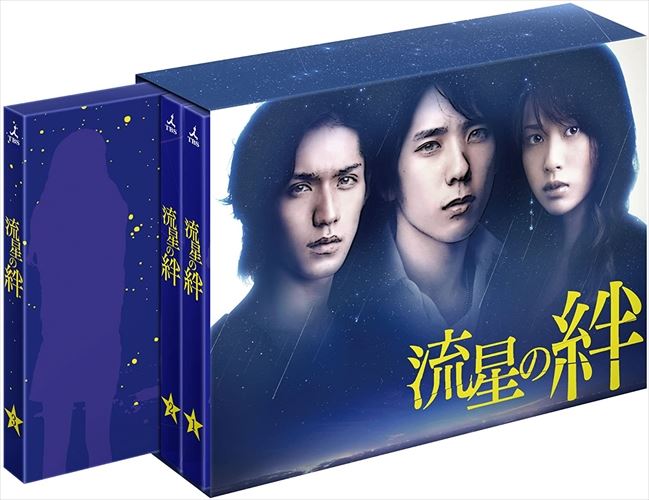 【おまけCL付】新品 流星の絆 Blu-ray-BOX / (Blu-ray) TCBD465-TC｜ヨコレコ　店