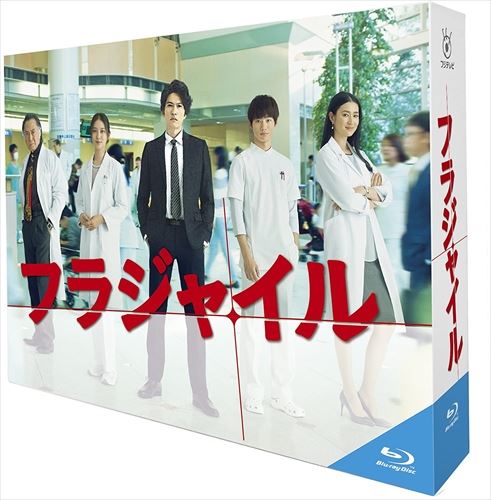 【おまけCL付】新品 フラジャイル Blu-ray BOX / (Blu-ray) TCBD-00551-TC 15,536円