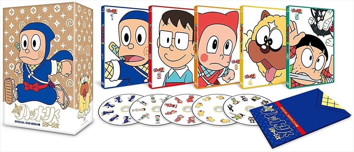 忍者ハットリくんリターンズ Dvd Box Dvd Tced Tc Andapt Com