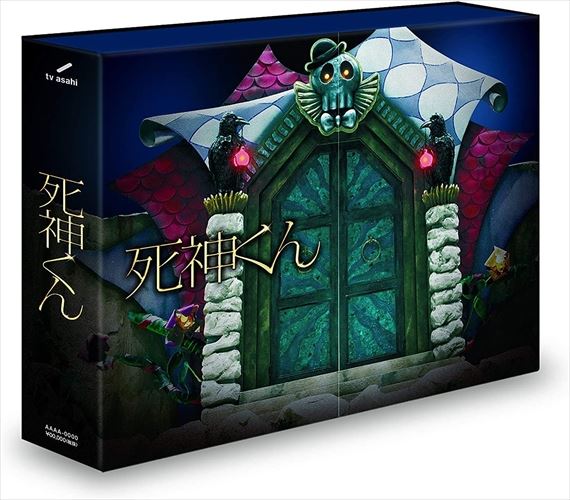 楽天市場】【おまけCL付】新品 田園に死す / 監督:寺山修司(DVD