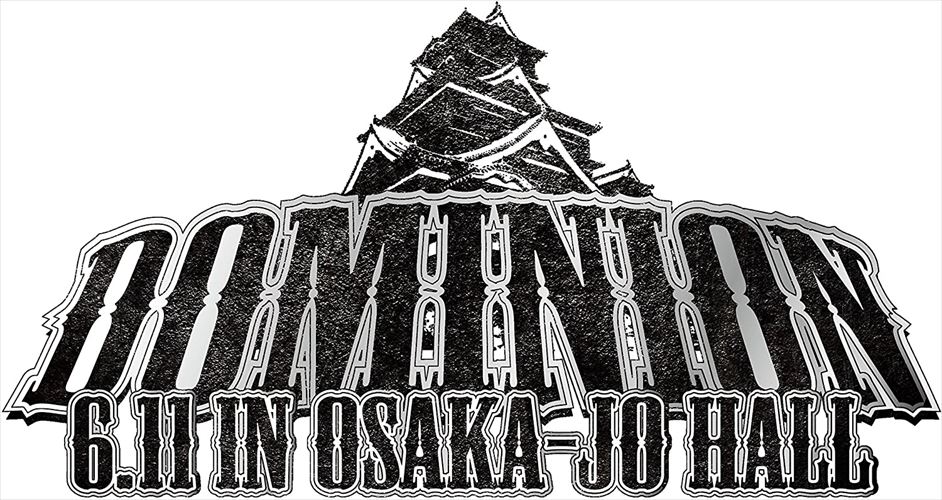 【おまけCL付】新品 DOMINION2017.6.11 in OSAKA-JO HALL / (DVD) TCED-03631-TC