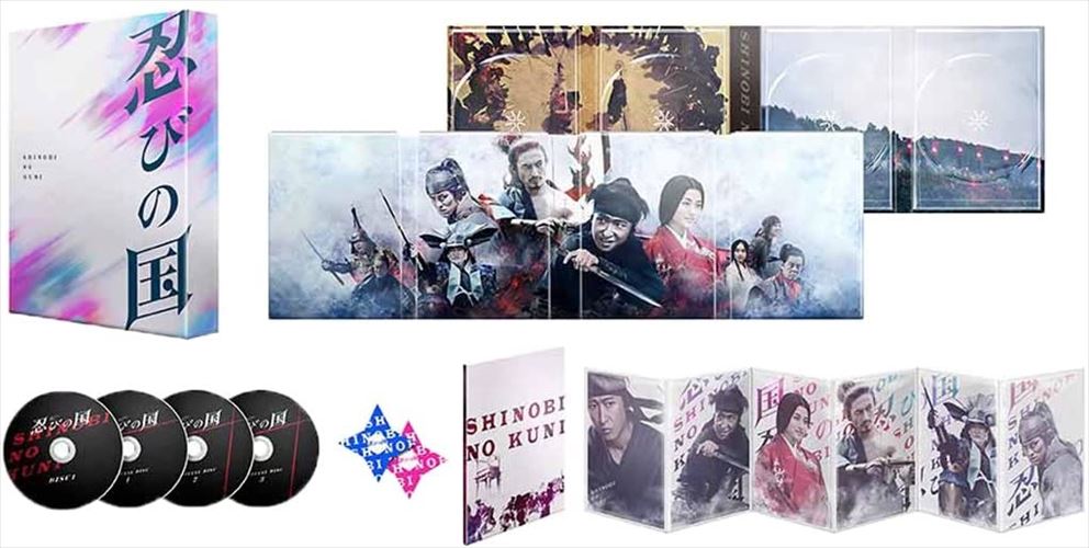 【おまけCL付】新品 「忍びの国」豪華メモリアル (DVD-BOX) / TCED-3737