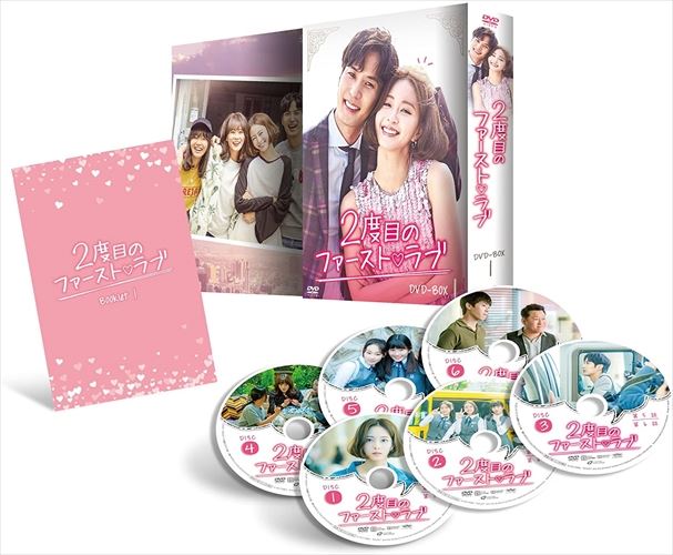 【おまけCL付】新品 2度目のファーストラブ DVD-BOX1 / (DVD) TCED4116-TC