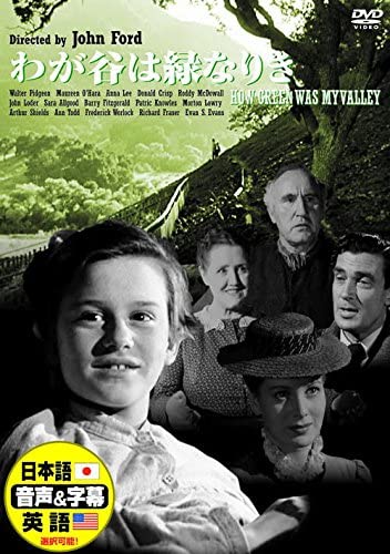 楽天市場】新品 わが谷は緑なりき 名作洋画 日本語吹替え版 (DVD