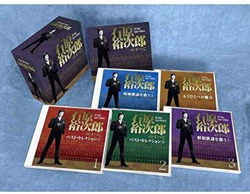 楽天市場】【特典あり】新品 本人歌唱 石原裕次郎のすべて CD5枚組 全