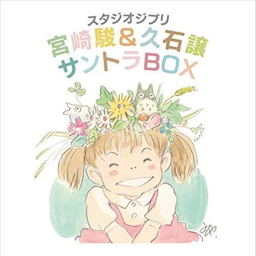 【おまけCL付】新品 スタジオジブリ「宮崎駿 & 久石譲」サントラBOX (CD) / 久石譲 TKCA-74104-JP｜ヨコレコ　店